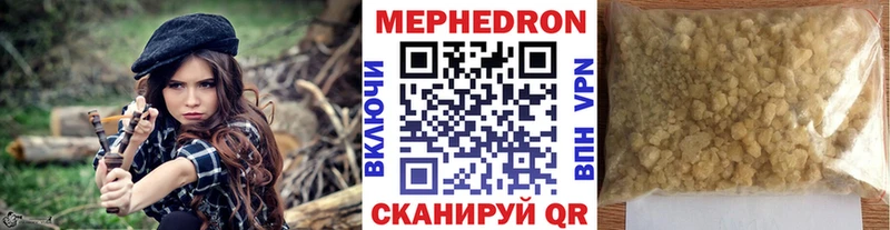 Купить наркоту Лабытнанги Cocaine АМФ Альфа ПВП Кодеин Мефедрон Бошки Шишки