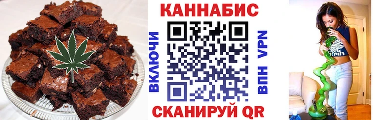Печенье с ТГК марихуана  Лабытнанги 