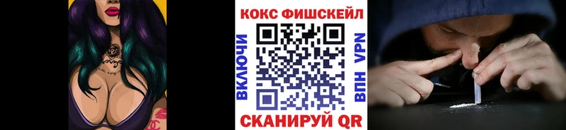 COCAIN 97%  Лабытнанги 