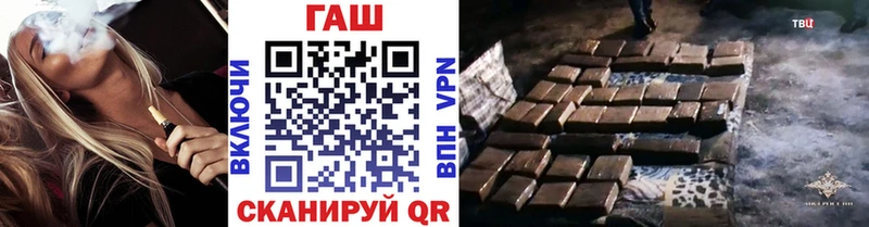 ГАШ хэш Лабытнанги