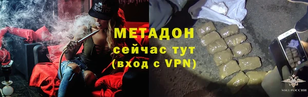 сатива Верхний Тагил