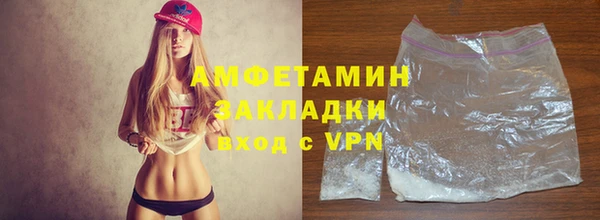 сатива Верхний Тагил