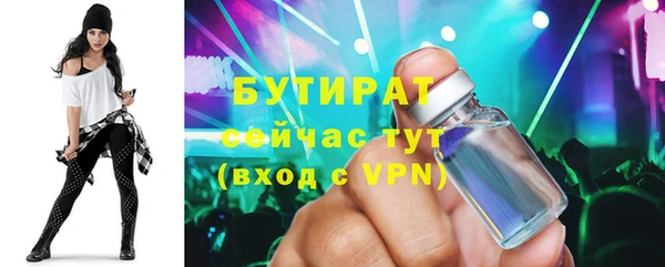 мяу мяу мука Верея