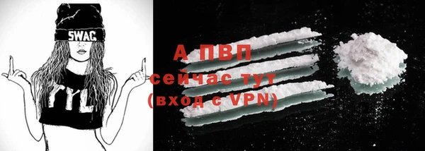 сатива Верхний Тагил