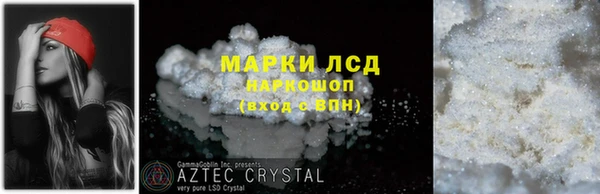 сатива Верхний Тагил