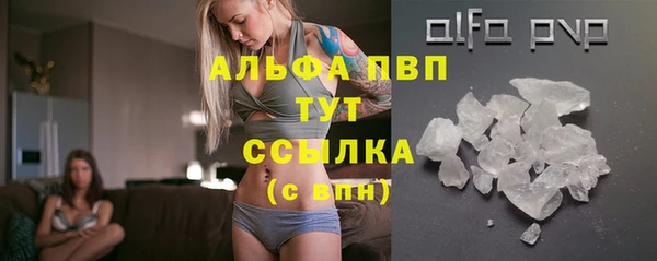 гашишное масло Тихорецк