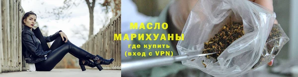 стаф Тобольск