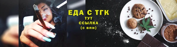 мяу мяу мука Верея