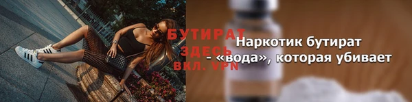 мяу мяу мука Верея