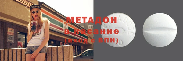 мяу мяу мука Верея