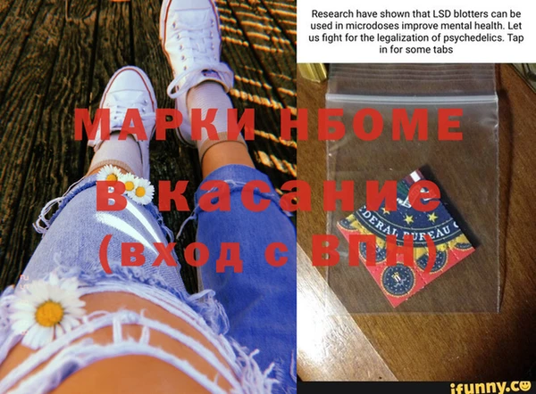 СК Навашино