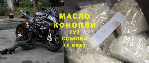 сатива Верхний Тагил