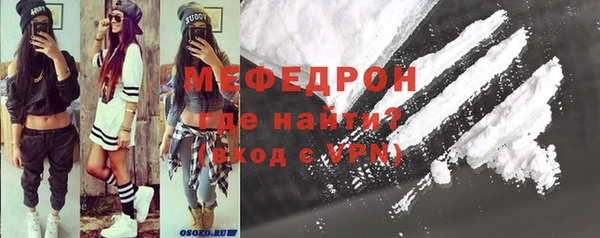 мяу мяу мука Верея