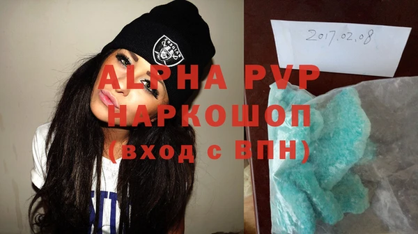 сатива Верхний Тагил