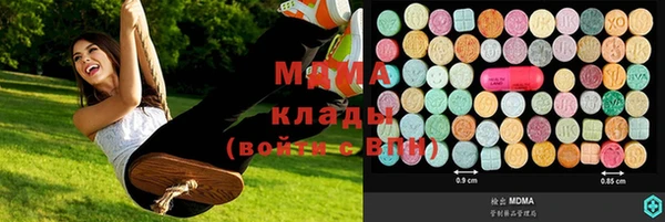 марки lsd Верхнеуральск