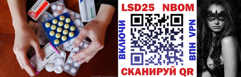 LSD-25 экстази кислота  Лабытнанги 