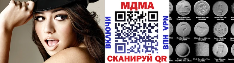MDMA crystal  как найти наркотики  Лабытнанги 