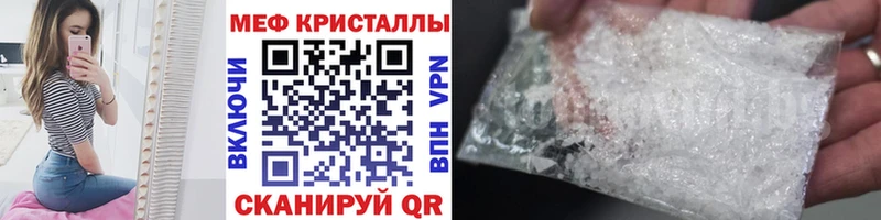 МЯУ-МЯУ мука Лабытнанги
