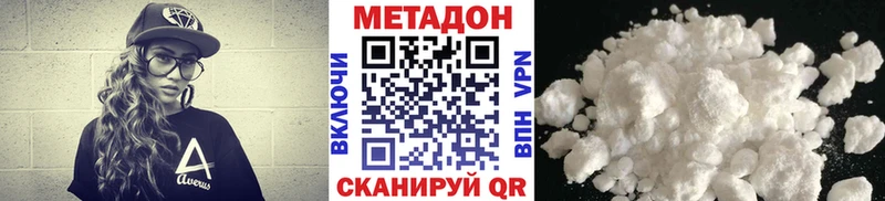 МЕТАДОН белоснежный  OMG ONION  Лабытнанги 