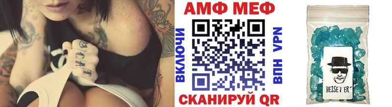 Метамфетамин Декстрометамфетамин 99.9%  Лабытнанги 