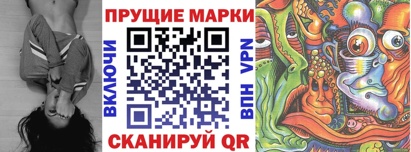 Наркотические марки 1,5мг где найти наркотики Лабытнанги