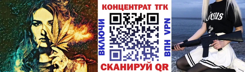 Дистиллят ТГК Wax hydra рабочий сайт Лабытнанги